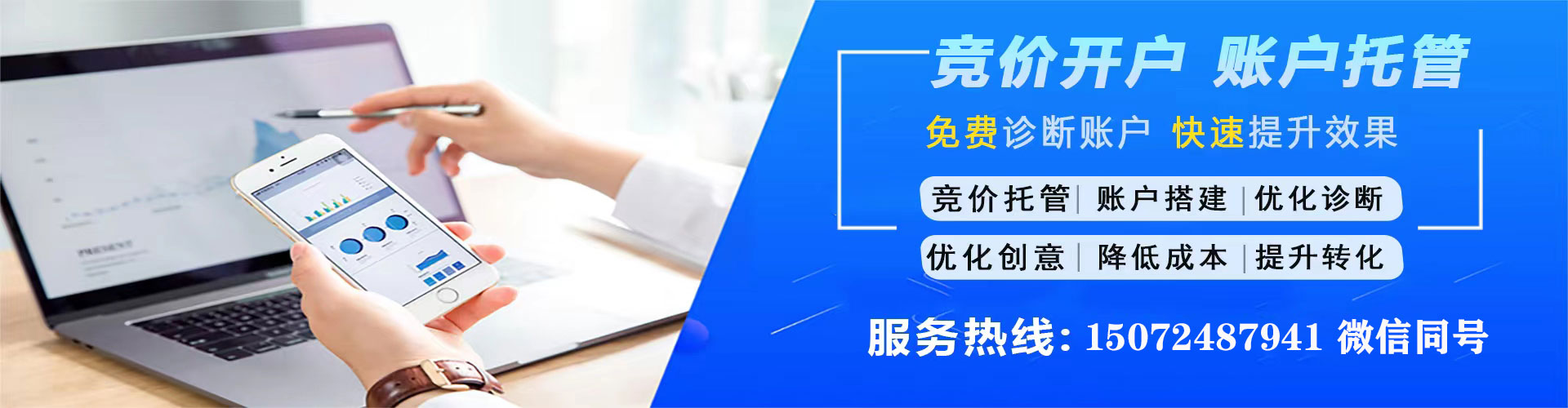 北塔竞价端口开户